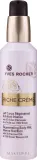 Yves Rocher Riche Creme молочко для тела восстанавливающее против морщин Regenerating Body Milk 190 мл, питательный лосьон с маслами — фото 3