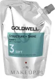 Крем для волос Goldwell Structure + Shine Agent 1 Soft 3 смягчающий, придающий блеск, 400 мл — фото 1