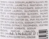 Шампунь для объёма волос Alcina Volumen Shampoo для прикорневого объёма, 250 мл — фото 3
