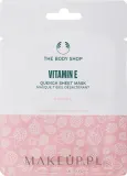 The Body Shop Vitamin E Quench Sheet Mask — тканевая маска для лица с витамином Е, 18 мл — фото 4