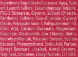Питательный шампунь для длинных волос Plantur 21 #longhair Nutri-Caffeine-Shampoo, с кофеином — фото 3