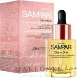 Масло для лица Sampar Oils in One увлажняющее для лица шеи и декольте с виноградом 30 мл — фото 2