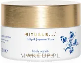 Скраб для тела Rituals Amsterdam Collection тюльпан и юдзу, 200 г — фото 1
