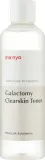 Тоник для лица Manyo Factory Galactomy Clearskin Toner отшелушивающий, для жирной и комбинированной кожи, 210 мл — фото 1