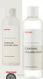 Тоник для лица Manyo Factory Galactomy Clearskin Toner отшелушивающий, для жирной и комбинированной кожи, 210 мл — фото 2