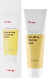 Пенка для умывания Manyo Factory Pure And Deep Cleansing Foam для глубокого очищения пор — фото 4