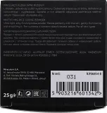 Матирующая рисовая рассыпчатая пудра Joko Mattifying Rice Loose Powder, 25 г — фото 3