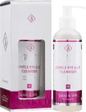 Жидкость для снятия макияжа с глаз и губ Charmine Rose Gentle Eye / Lip Cleanser деликатная, с алоэ и д-пантенолом, 200 мл — фото 2