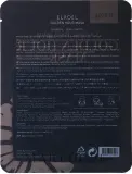 Elroel Golden Hour Mask Charcoal Pore Control — тканевая маска для лица с активированным углём, 25 г — фото 2