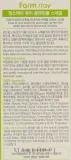 Пенка для умывания FarmStay Snail Pure Cleansing Foam очищающая, со слизью улитки, 180 мл — фото 4