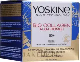 Крем для лица Yoskine Bio Colagen Alga Kombu дневной с морским коллагеном 50 мл — фото 1