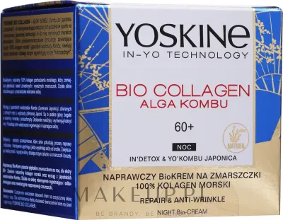 Крем для лица Yoskine Bio Collagen Alga Kombu ночной 50 мл