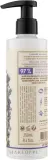 Panier Des Sens Lavender Body Lotion — бальзам для тела Лаванда, 250 мл — фото 2