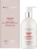 Acca Kappa Sakura Tokyo — моделирующий термобальзам для тела, 300 мл — фото 3