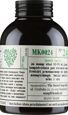 Soap&Friends Soap&Friends Bath Foam Cedar Tree - Soap and Friends Aromatherapy пена для ванны Кедр 500 мл, с маслом авокадо, пантенолом и алоэ