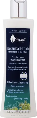 AVA Laboratorium AVA Laboratorium Botanical HiTech Make-up Remover - AVA Botanical HiTech молочко для снятия макияжа с авокадо макадамией миндалём и скваленом 200 мл