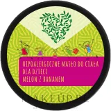 Масло для тела Soap&Friends Body Butter детское гипоаллергенное дыня и банан 50 мл — фото 1