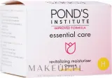 Крем для лица Pond's Cuidado Esencial увлажняющий ревитализирующий 50 мл — фото 2