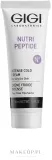 Крем для лица Gigi Nutri-Peptide Intense Cold Cream питательный для сухой кожи 50 мл — фото 1