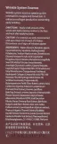 Эссенция для лица The Skin House Wrinkle System Essence с коллагеном, антивозрастная, 50 мл — фото 3