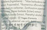Органический гель для лица и тела Aromatica с 95% экстракта алоэ и розмарином 300 мл — фото 5