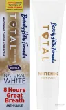 Зубная паста Beverly Hills Formula Natural White Total Protection Whitening Toothpaste отбеливающая, освежает дыхание, 100 мл — фото 2