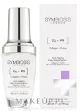 Сыворотка для лица Symbiosis London Anti-Ageing Daily Shield антивозрастная с пионом и коллагеном 30 мл — фото 1