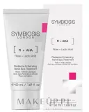 Крем для рук Symbiosis London Radiance Enhancing с молочной кислотой и экстрактом розы 50 мл — фото 1
