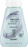 Тонирующий кондиционер для волос оттенок Фиолетовый Kemon Yo Cond Color System, 250 мл — фото 2
