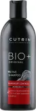 Шампунь Cutrin Bio+ Active против перхоти с можжевельником и пироктоном 200 мл — фото 2