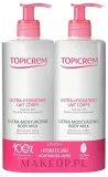 Набор Topicrem Ultra Hydratante ультраувлажняющая эмульсия для тела с мочевиной и скваланом 2x500 мл — фото 1