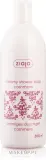 Набор для тела Ziaja Cashmere Proteins Gift Set кремовое мыло для душа 500 мл и кремовый лосьон для тела 400 мл — фото 2