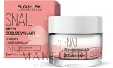 Крем для лица Floslek Snail восстанавливающий с муцином улитки день и ночь 50 мл — фото 1