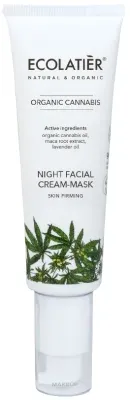Ecolatier Organic Cannabis Cream Mask Night — ночная крем-маска для лица с органическим маслом конопли, 50 мл
