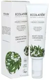 Ecolatier Organic Cannabis Cream Mask Night — ночная крем-маска для лица с органическим маслом конопли, 50 мл — фото 2