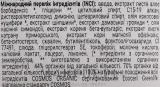 Кондиционер для окрашенных волос, защищающий цвет, Urtekram Soft Wild Rose Conditioner, 180 мл — фото 2