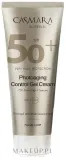 Крем-гель для лица Casmara Photo-Aging Control Gel Cream SPF50 солнцезащитный, с карнозином, 50 мл — фото 1