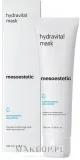 Mesoestetic Cosmedics Hydravital Mask — увлажняющая маска для лица с гиалуроновой кислотой для сухой и обезвоженной кожи, 100 мл — фото 2
