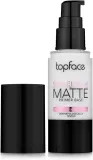 База под макияж TopFace Skin Editor Matte Primer Base, оттенок 001 — фото 1