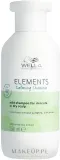 Шампунь Wella Professionals Elements Calming успокаивающий для чувствительной кожи головы 250 мл — фото 1