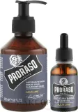 Набор для бороды Proraso Azur Lime шампунь и масло с цитрусовым ароматом и авокадо 200+30 мл — фото 2