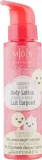 Mades Cosmetics M|D|S Baby Care Body Lotion — органический гипоаллергенный бальзам для тела для детей, 200 мл — фото 1