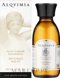Тонизирующее массажное масло для тела Alqvimia с лимоном, можжевельником и кипарисом — фото 2