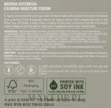 Крем для лица Missha Artemisia Calming с экстрактом полыни успокаивающий 50 мл — фото 3