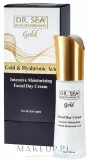 Дневной крем для лица Dr Sea Gold & Hyaluronic Acid увлажняющий с золотом 50 мл — фото 1
