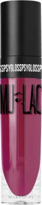 Блеск для губ Mulac Plumping Lipgloss с эффектом объёма, оттенок 03 - Ego