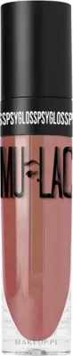 Блеск для губ Mulac Plumping Lipgloss с эффектом объёма, оттенок 04 - Hasty