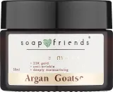 Soap&Friends Argan & Goats Mask — восстанавливающе-очищающая маска для лица с 22-каратным золотом, 50 мл — фото 1