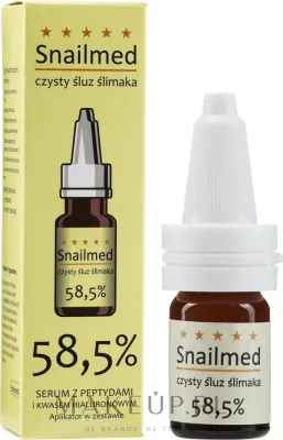 Сыворотка для лица Snailmed с муцином улитки и пептидами для зрелой кожи антивозрастная 4 флакона по 8 мл, 8 мл