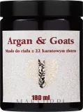 Масло-баттер для тела Soap&Friends Argan&Goats с аргановым маслом и золотом — фото 1